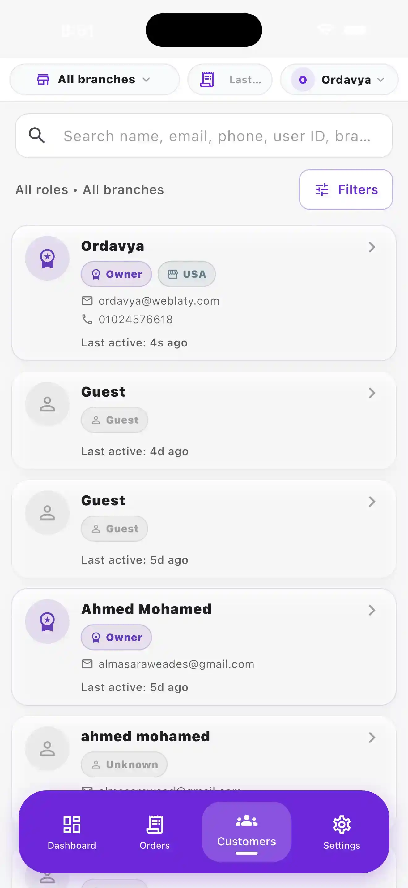 العملاء — شاشة من Ordavya